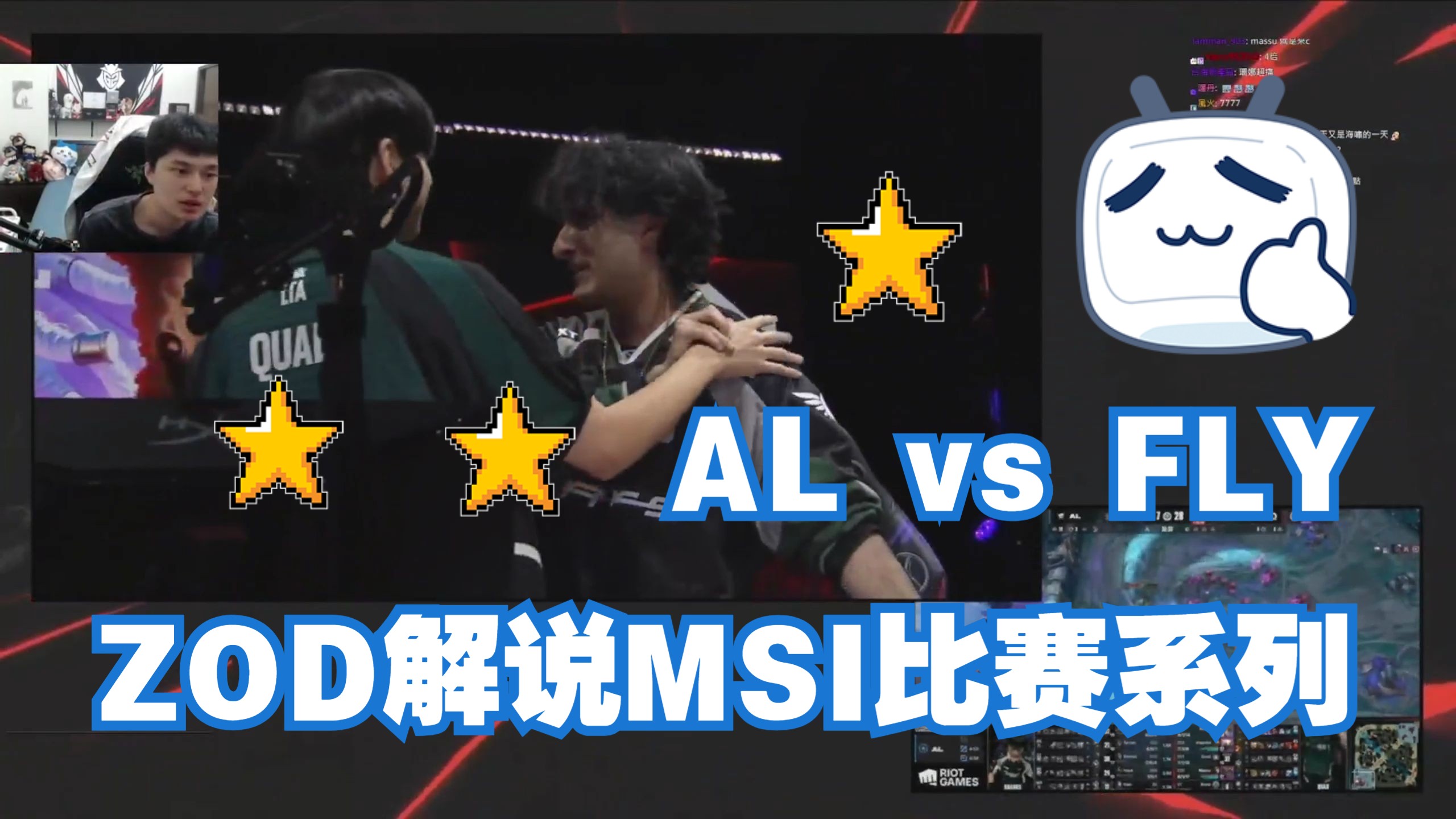 包含FLY轻取SHR，Lehends打出惊人五杀激烈交锋四强赛，点燃全场激情的词条