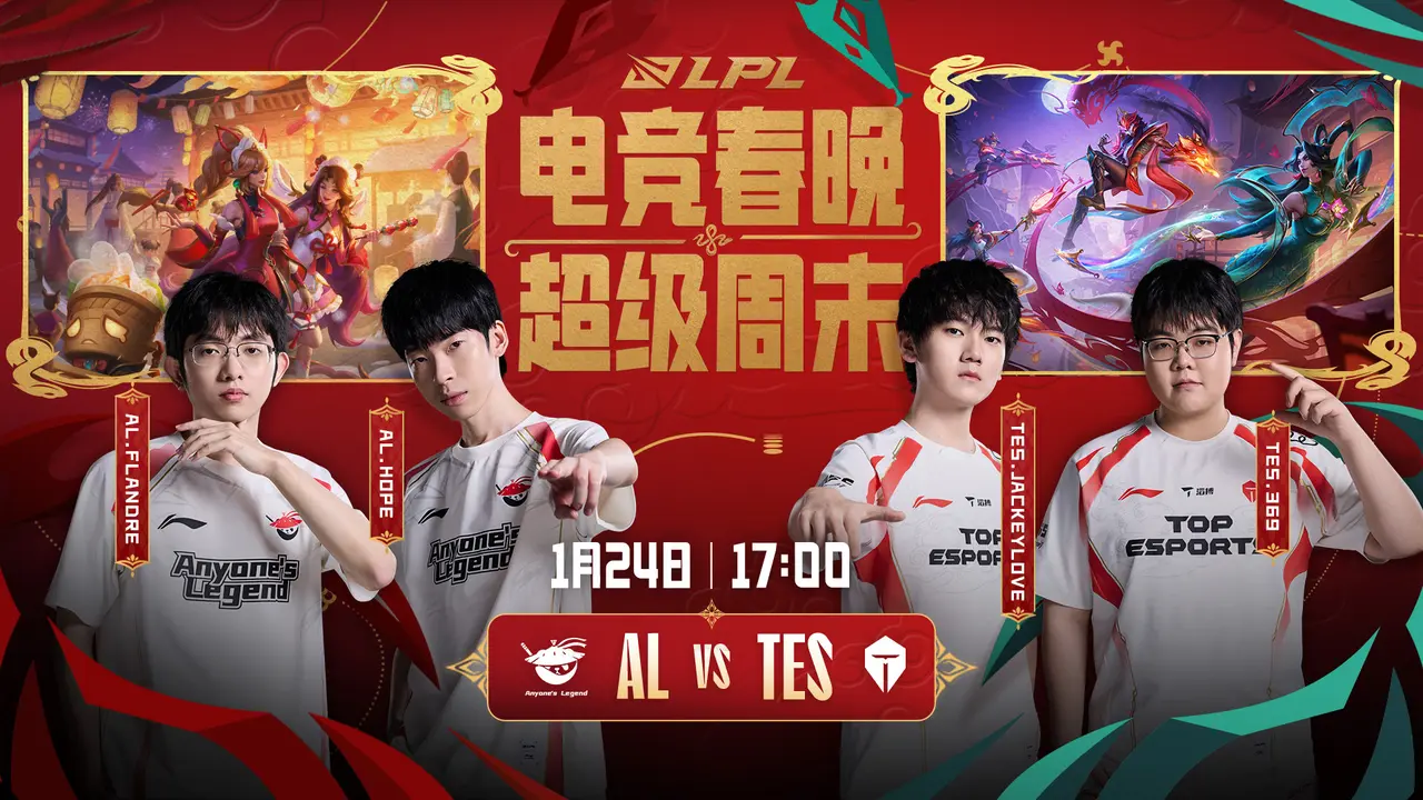 TES血洗NS,Perkz打出惊人五杀峡谷大战全球总决赛,让粉丝疯狂欢呼 TES血洗NS,Perkz打出惊人五杀峡谷大战全球总决赛,让粉丝疯狂欢呼