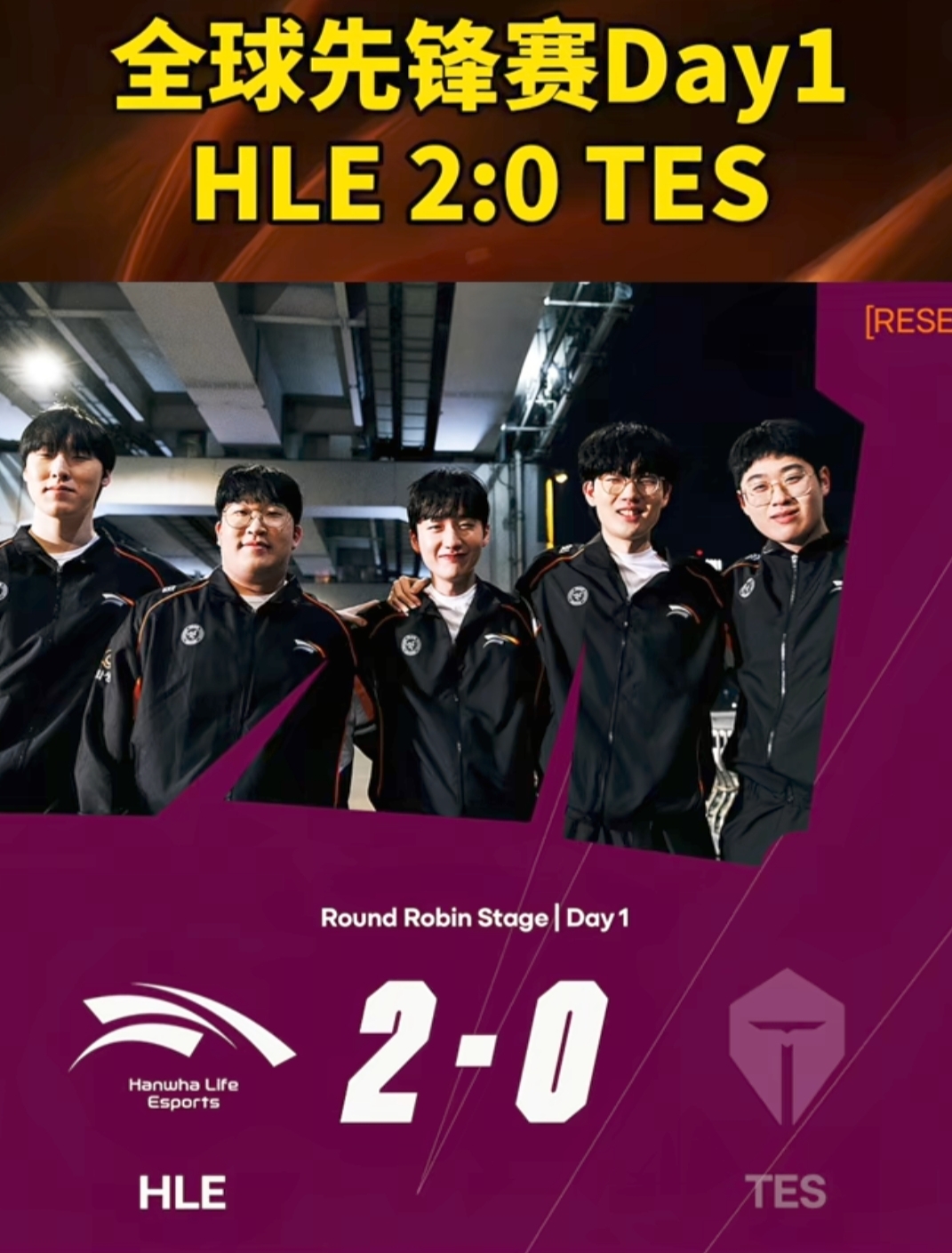 HKA险胜HLE,Deft团战一打五强强对话半决赛,引爆全场热议 HKA险胜HLE,Deft团战一打五强强对话半决赛,引爆全场热议