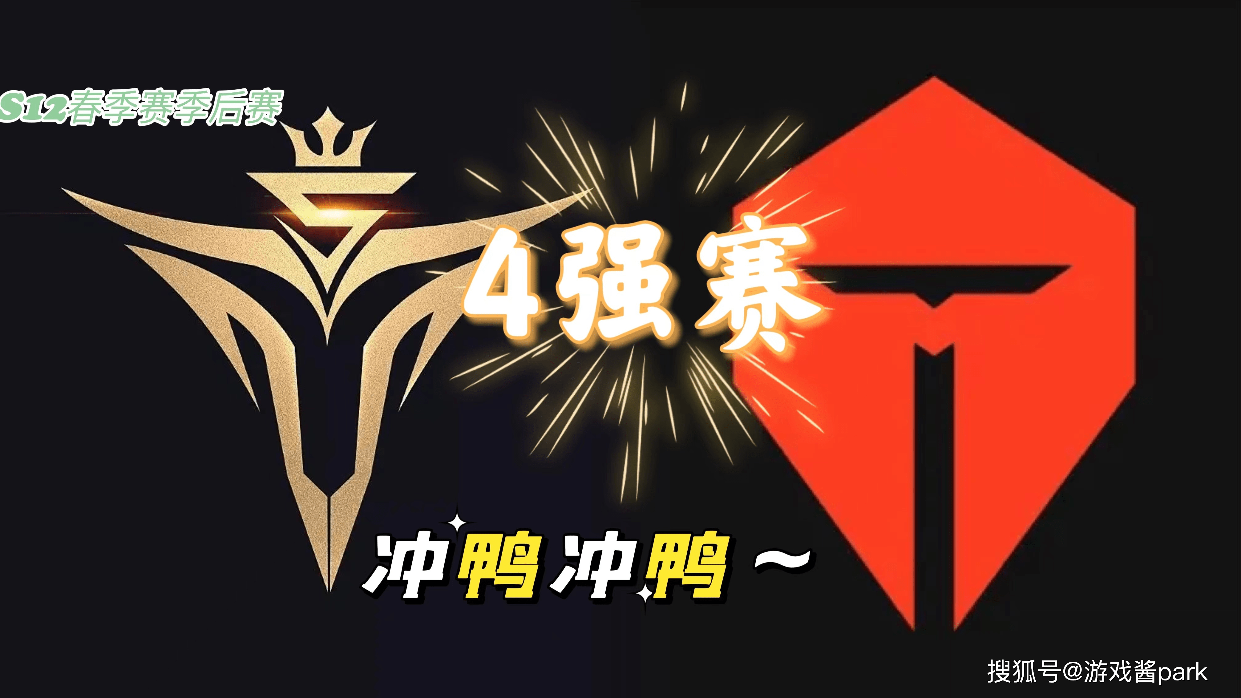 开云下载-BRO力克WBG，Keria关键团战开团秒人焦点之战四强赛，强势挺进下一轮